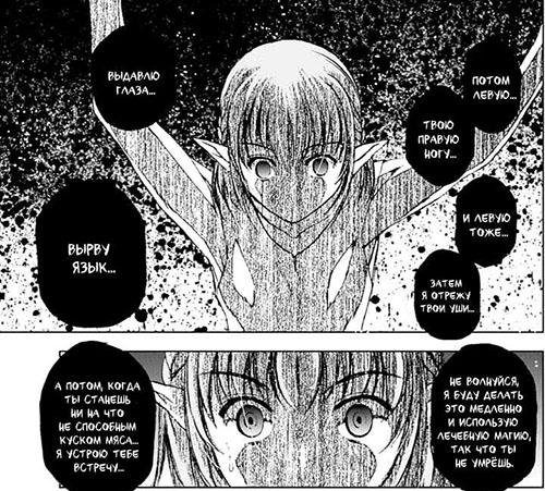 Mao no Hajimekata ch10