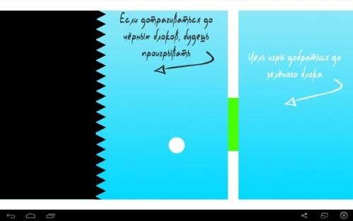 Crazy Ball v1.0