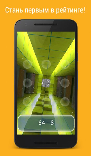 IQ Portal The Space Math Game v.1.011