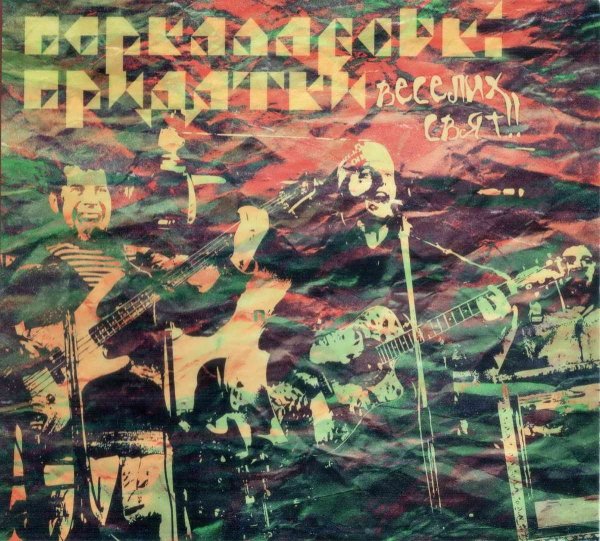 Перкалабські придатки - Жужинна