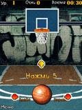 Tip-Off Basketball Nok 240x320