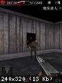killing machine 3D