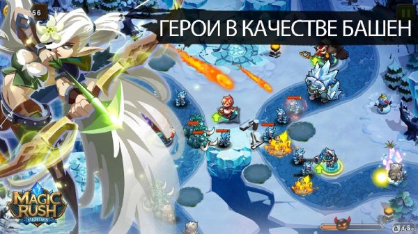 Magic Rush 1.1.82