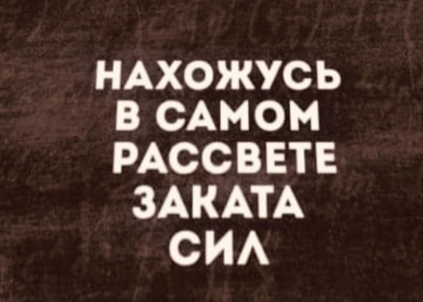Изречение