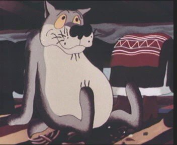 волк