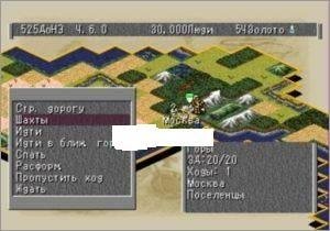 Civilization II [RIP]