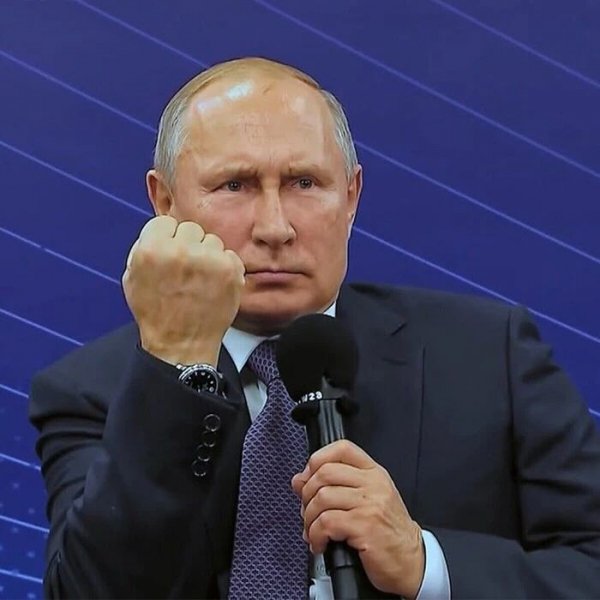 Путин