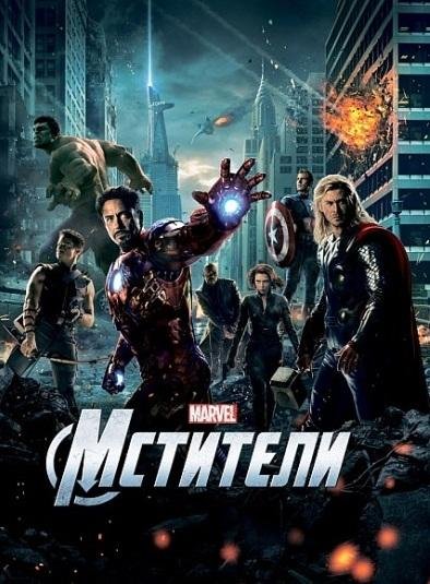 The Avengers Nok 128x160 S40 2ed