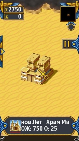 the egyptians gold
