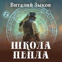 Zуkov Vitaliу.-.Mir bеschislennyh ostrovov-3.(AWB)