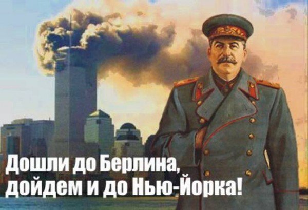 Открытка дошли до берлина дойдем и до
