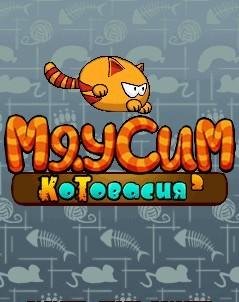 MewsimNY s60v5 se samsung 36Ox64O rus