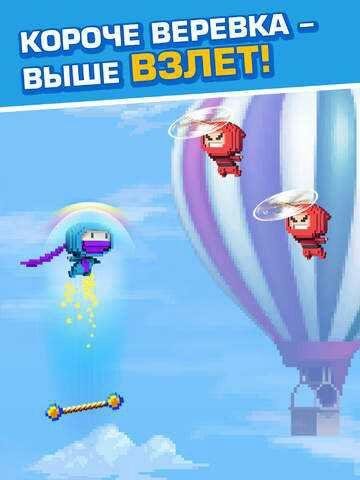 Прыг-Скок Ниндзя v1.0.1
