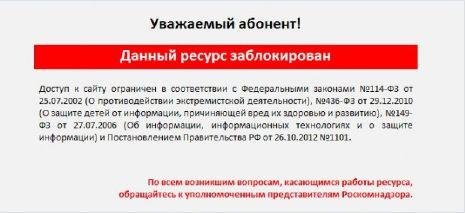 Как смотреть закрытые сайты