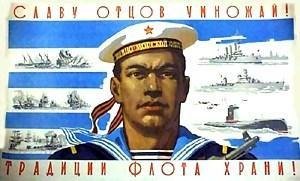 Советские.обои.100