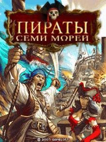 Пираты семи морей Samsung176x220