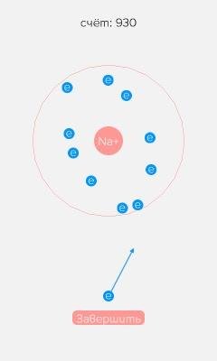 Atomic Game v1.0.2
