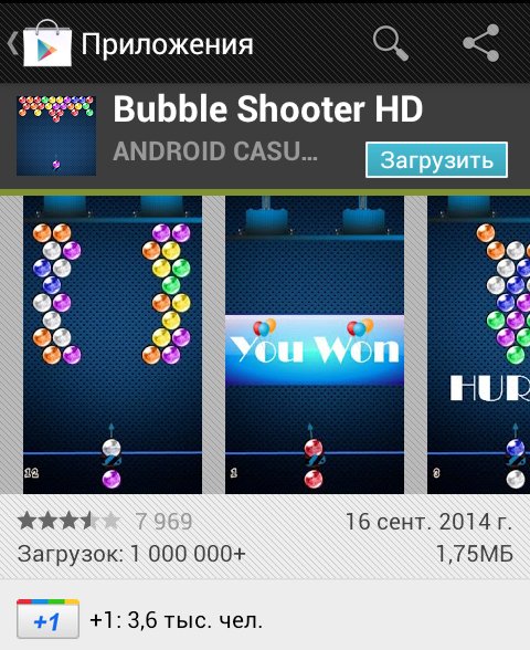 bubble shooter hd