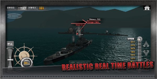 Naval Front-Line Open Beta v 1.0e