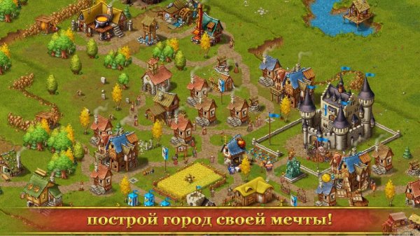 Townsmen Premium v 1.8.1 [Мод
