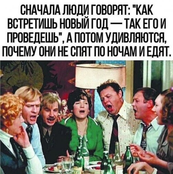 Говорят