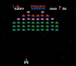 Galaxian 255 lives