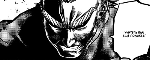 Boku no Hero Academia ch063