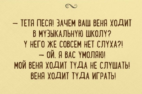Тетя Песя...