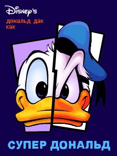 Super Donald nokia 240х320