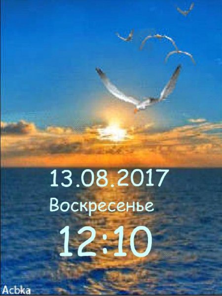 Море