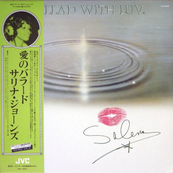 Salena Jones - You Light Up My Life