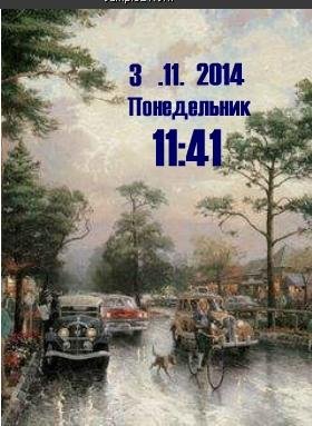 Гордской пейзаж