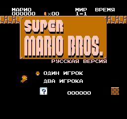 Super Mario Frustration [T+Rus]