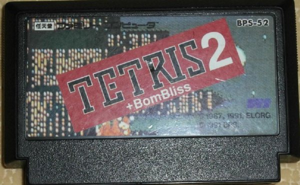 Tetris 2 + BomBliss (Rus) Dendy