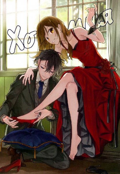 Horimiya v15 ch119