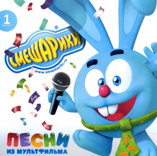 От винта