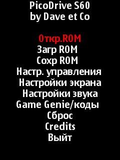 picodrive v051