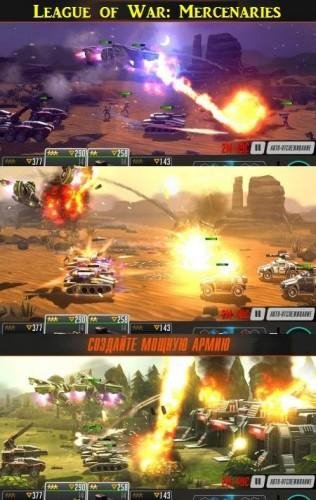 League-of-War-Mercenaries-v5-2-6-1-Mod
