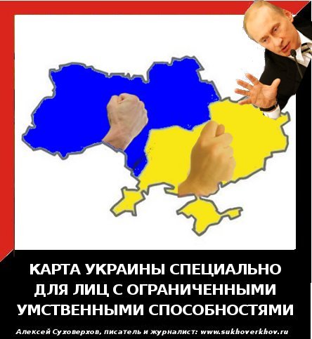 ukraine