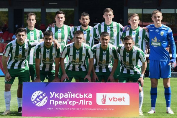 Карпаты