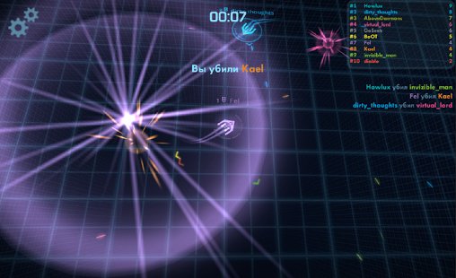 Space Grid Arena v.0.9.10
