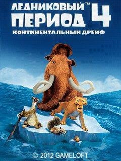 Ice Age 4 Continental Drift 240x400 SAM