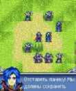 Fire Emblem 3 Liberation