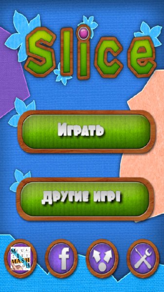 Сечение 1.0.6