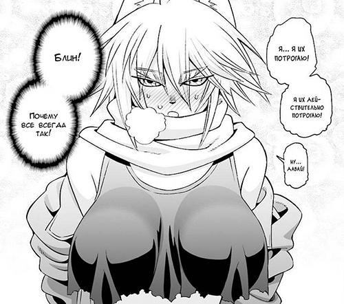 12 Beast ch.20