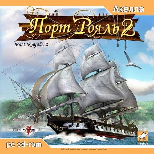 Port Royal 2 240x320ru