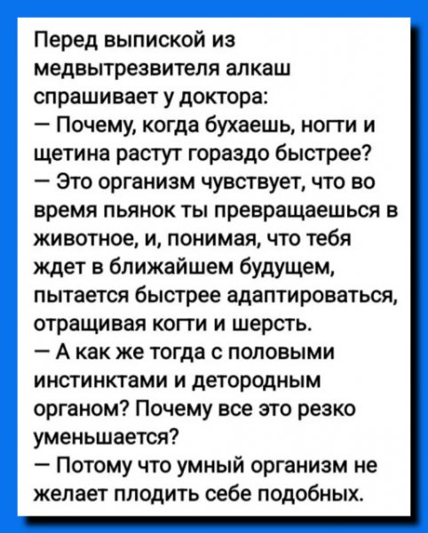 IMG viter59 095055