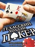 Texas Hold em Poker nok240320