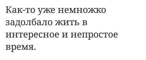 время