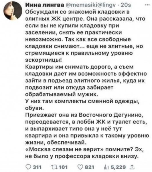 file_99547314